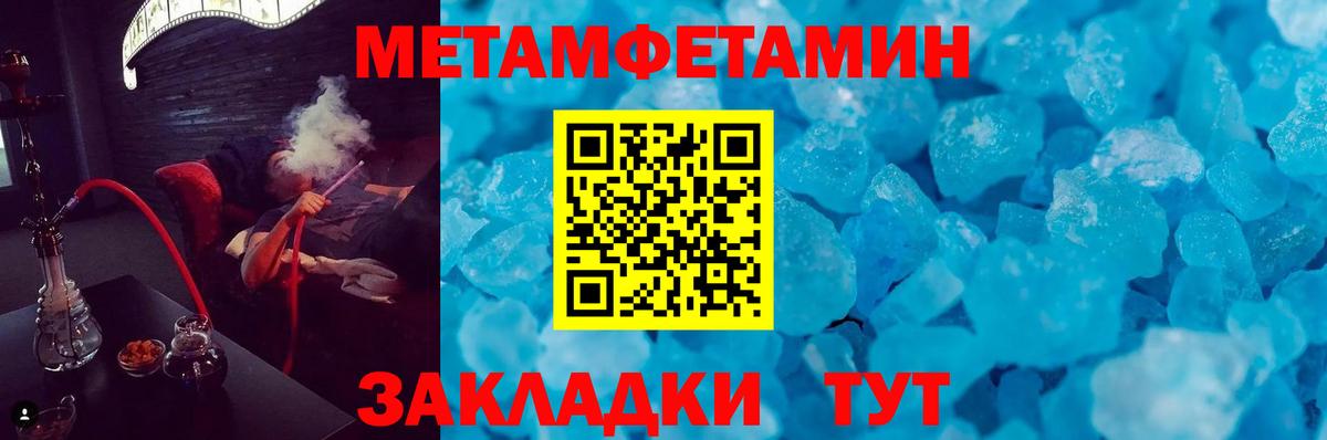 АМФ  Вход с VPN  Гагарин  даркнет официальный сайт  Amphetamine Premium 