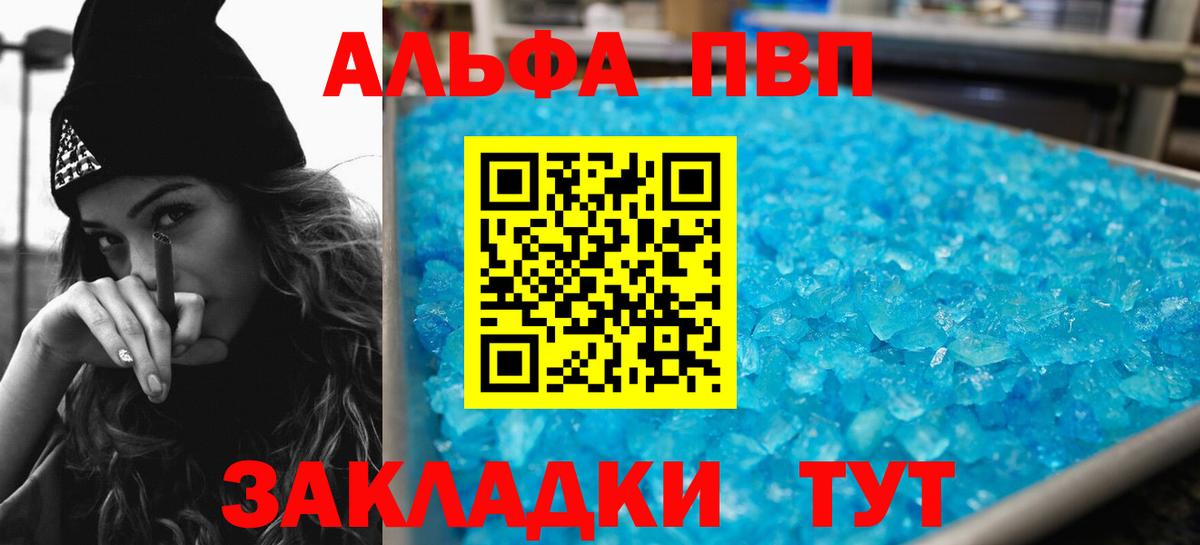 APVP СК Гагарин