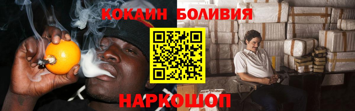 COCAIN VHQ Гагарин