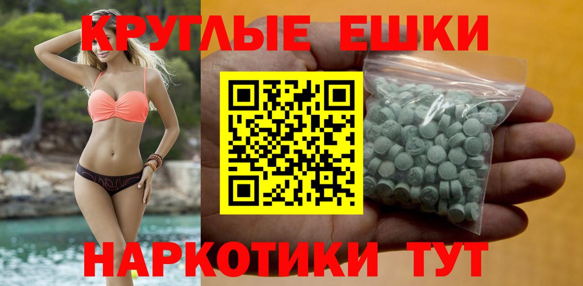 Ecstasy Дубай Гагарин