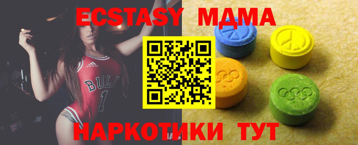 Экстази  Экстази 280 MDMA  Вход с VPN  Гагарин  kraken как войти  Ecstasy 300 mg 