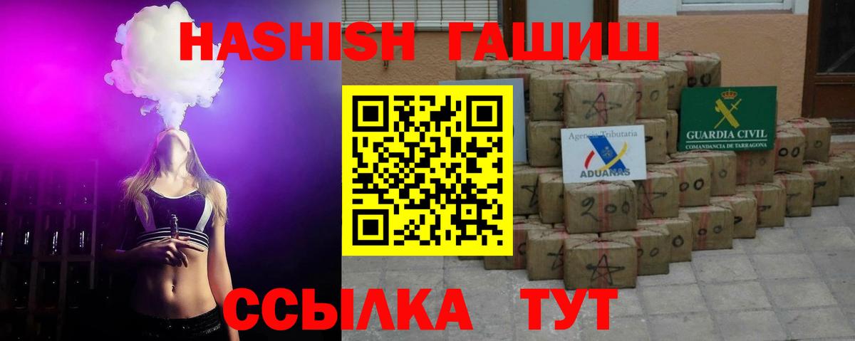 ГАШИШ гарик Гагарин