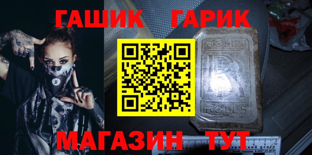 ГАШ  Вход с VPN  Гагарин  ГАШ Изолятор 