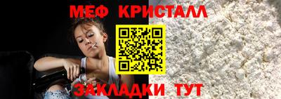 каннабис Беслан