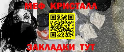каннабис Беслан