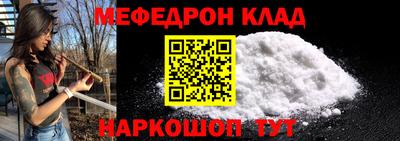 каннабис Беслан