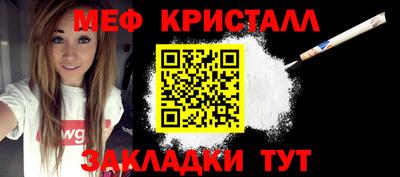 кокаин премиум Бийск