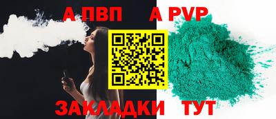 амф Берёзовский