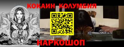 каннабис Беслан