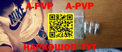 кокаин премиум Бийск