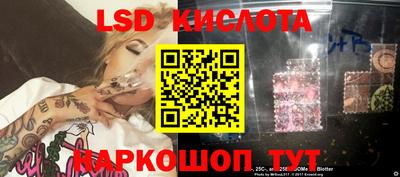 каннабис Беслан