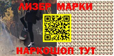 кокаин премиум Бийск