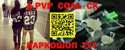 амф Берёзовский