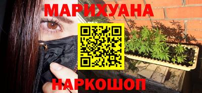 кокаин премиум Бийск