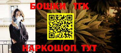 кокаин премиум Бийск