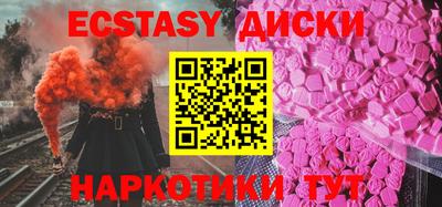 каннабис Беслан