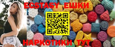 амф Берёзовский
