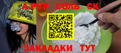каннабис Беслан