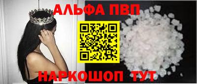 каннабис Беслан