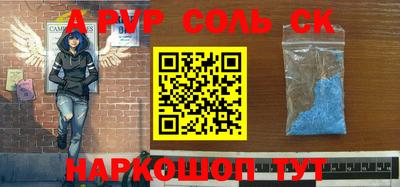 амф Берёзовский