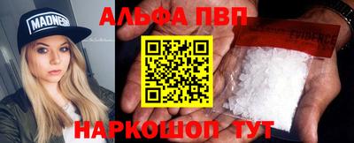 кокаин премиум Бийск