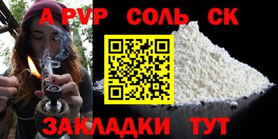 кокаин премиум Бийск
