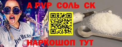 амф Берёзовский