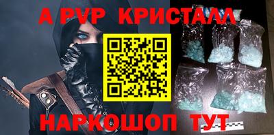 кокаин премиум Бийск