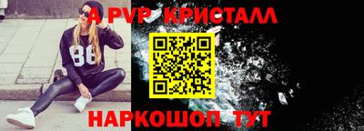 каннабис Беслан