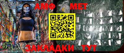 кокаин премиум Бийск