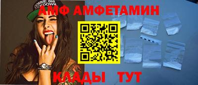 кокаин премиум Бийск