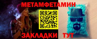 кокаин премиум Бийск