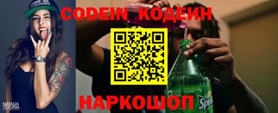 каннабис Беслан