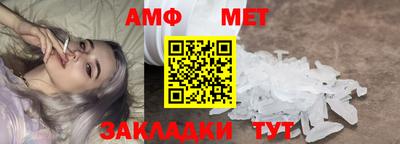 кокаин премиум Бийск