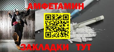 кокаин премиум Бийск