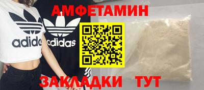 каннабис Беслан