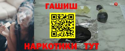 кокаин премиум Бийск