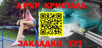 кокаин премиум Бийск