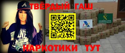 каннабис Беслан