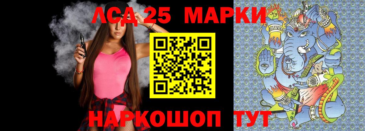 Гагарин  Лсд 25 экстази кислота  LSD-25 экстази ecstasy  Вход с VPN 