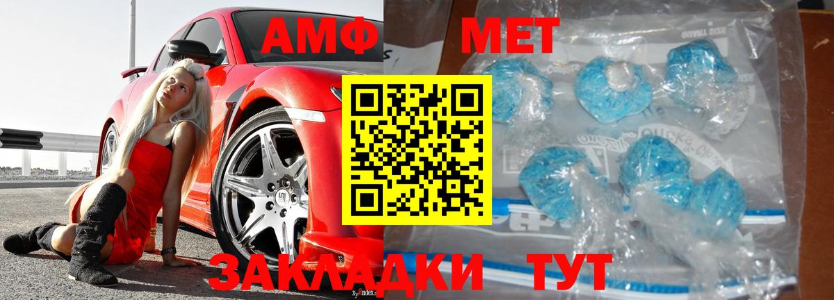 Гагарин  МЕТАМФЕТАМИН Methamphetamine  МЕТАМФЕТАМИН Methamphetamine  Вход с VPN 
