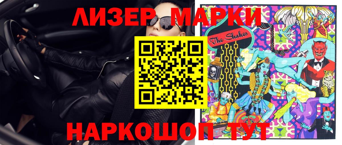 Гагарин  где найти наркотики  Вход с VPN  Марки 25I-NBOMe 1,5мг 