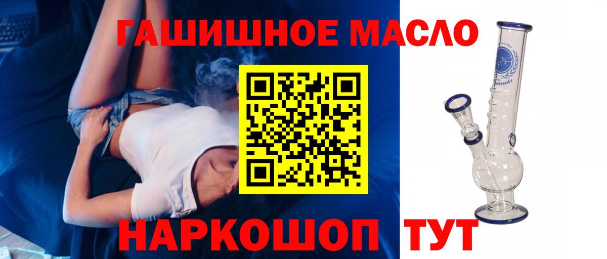 ТГК вейп  Вход с VPN  ссылка на мегу   Гагарин  Дистиллят ТГК вейп 