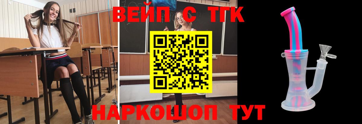 ТГК гашишное масло Гагарин