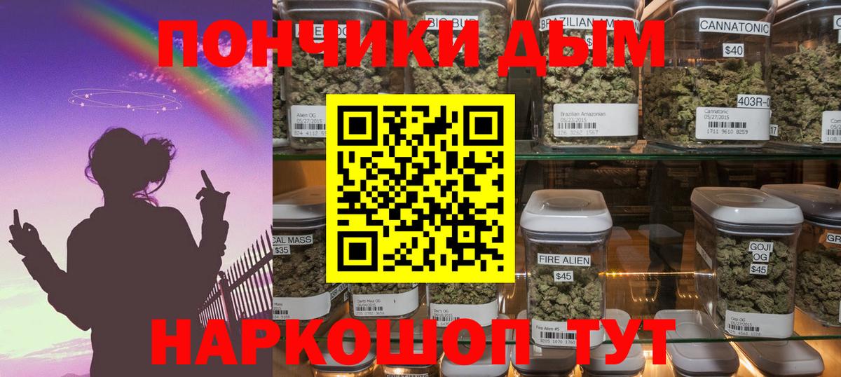 Шишки марихуана план  Канабис планчик  Канабис семена  Марихуана MAZAR  Вход с VPN  Гагарин 